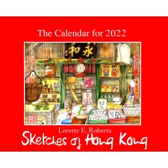 Sketches of Hong Kong - 2022 Calendar 