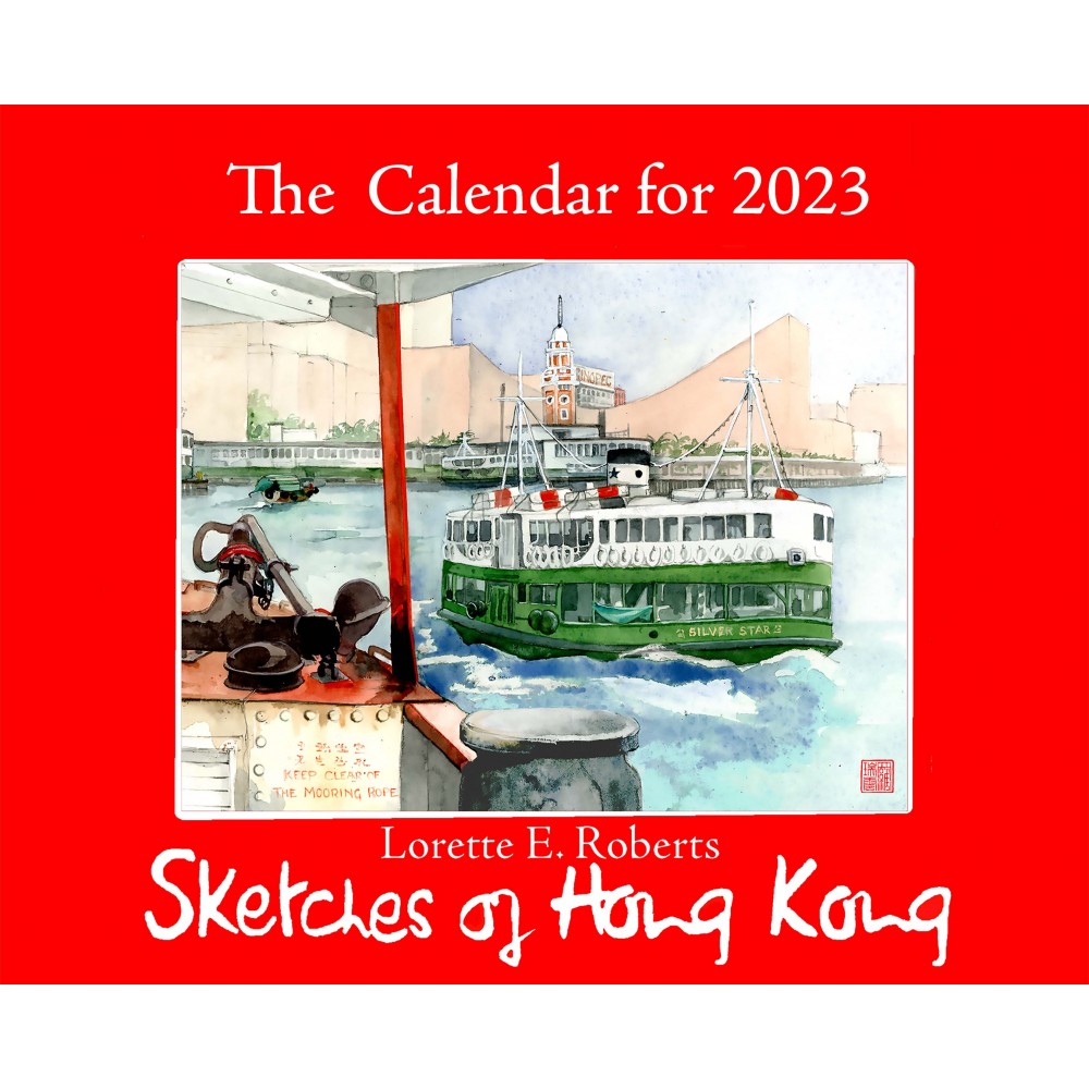 Sketches of Hong Kong - 2023 Calendar 