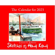 Sketches of Hong Kong - 2023 Calendar 