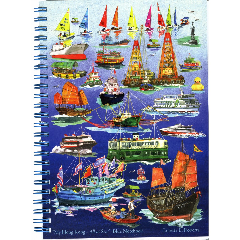 My Hong Kong Notebook - All at Sea